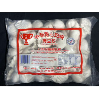 Snow Pea Dumpling - 50p 海鮮荷豆餃
