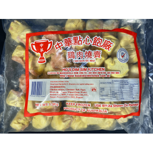 Chicken Siu Mai - 50p 雞燒賣