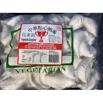 Vegetable Dumpling - 50p 花素餃